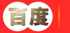 哈尔滨水泥路面修复_道路修复,_高强度混凝土材料_道路快速维修-黑龙江省交通科学研究所道桥技术服务公司